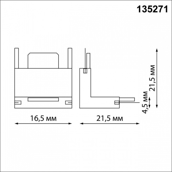 Фото Соединитель угловой внутренний для треков Novotech Easy 135271