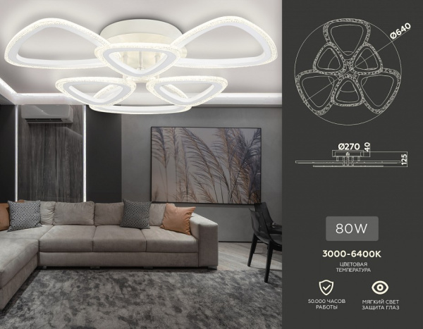 Фото Потолочная люстра Ambrella Light FA FA4512