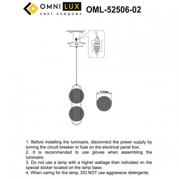 Фото Подвесной светильник Omnilux Pancone OML-52506-02