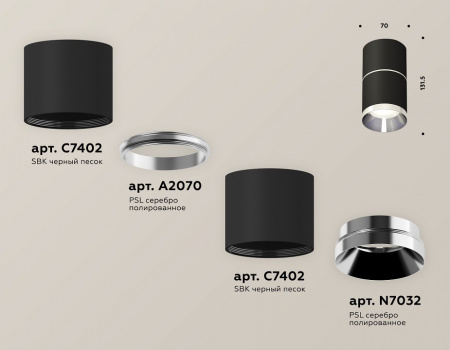 Открыть Накладной светильник Ambrella Light XS XS7402141 Фото Накладной светильник Ambrella Light XS XS7402141