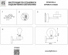 Открыть Светильник на штанге Lightstar Bolla 373620 Фото Светильник на штанге Lightstar Bolla 373620