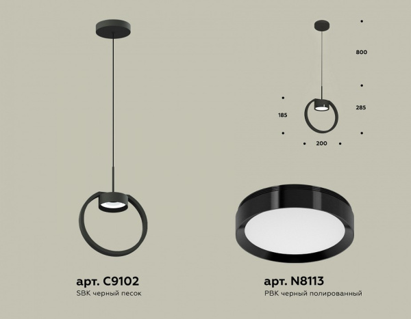 Открыть Подвесной светильник Ambrella Light XB XB9102100 Фото Подвесной светильник Ambrella Light XB XB9102100