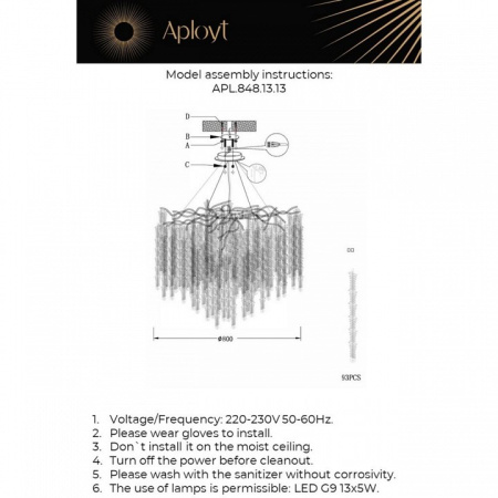 Фото Подвесная люстра Aployt Paulina APL.848.13.13