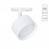 Открыть Светильник на штанге Arte Lamp Intercrus A5547PL-1WH Фото Светильник на штанге Arte Lamp Intercrus A5547PL-1WH