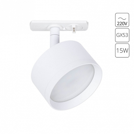 Открыть Светильник на штанге Arte Lamp Intercrus A5547PL-1WH Фото Светильник на штанге Arte Lamp Intercrus A5547PL-1WH