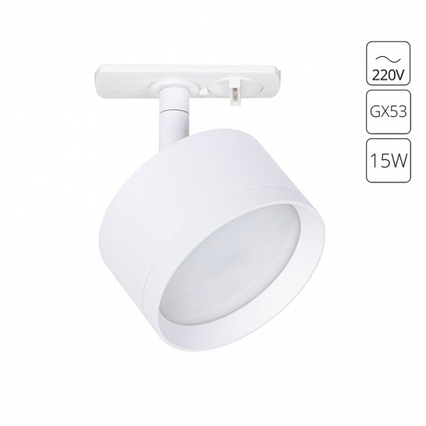 Открыть Светильник на штанге Arte Lamp Intercrus A5547PL-1WH Фото Светильник на штанге Arte Lamp Intercrus A5547PL-1WH