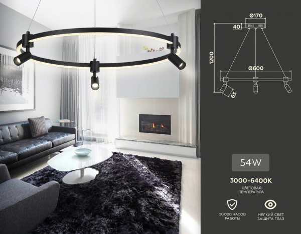 Фото Подвесная люстра Ambrella Light FL FL5293