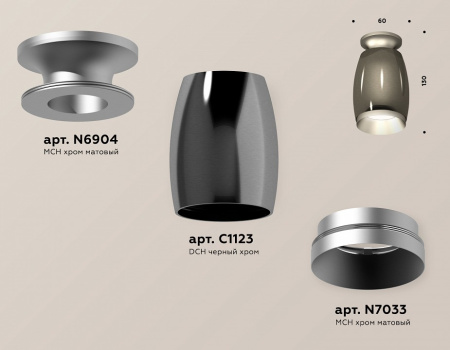 Открыть Накладной светильник Ambrella Light XS XS1123041 Фото Накладной светильник Ambrella Light XS XS1123041