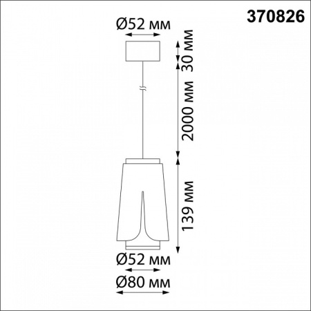 Фото Подвесной светильник Novotech Tulip 370826