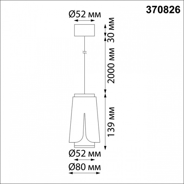 Фото Подвесной светильник Novotech Tulip 370826