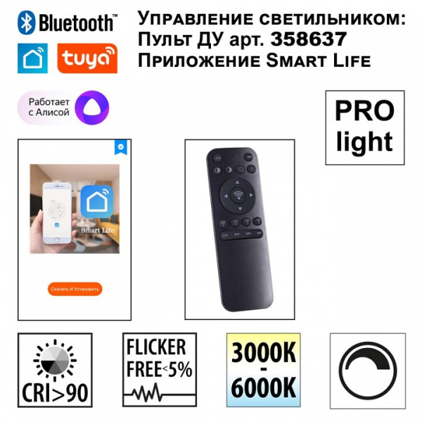 Фото Встраиваемый светильник Novotech Flum 359503