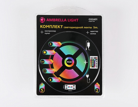 Открыть Комплект с лентой светодиодной Ambrella Light GS GS2401 Фото Комплект с лентой светодиодной Ambrella Light GS GS2401