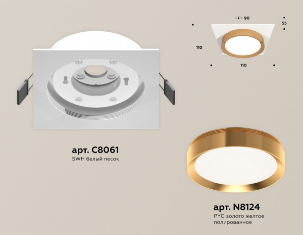 Фото Встраиваемый светильник Ambrella Light XC XC8061005
