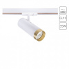 Открыть Светильник на штанге Arte Lamp Topic A2356PL-1WH Фото Светильник на штанге Arte Lamp Topic A2356PL-1WH