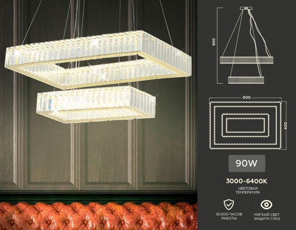 Фото Подвесной светильник Ambrella Light TR TR5007