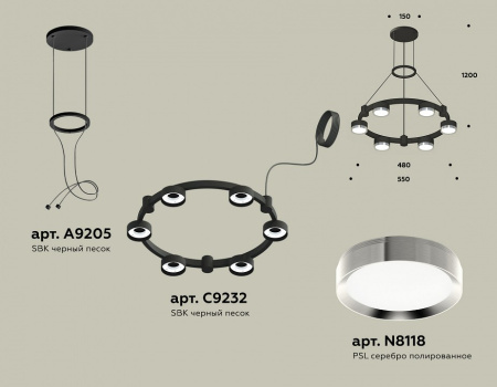 Открыть Подвесная люстра Ambrella Light XR XR92051101 Фото Подвесная люстра Ambrella Light XR XR92051101