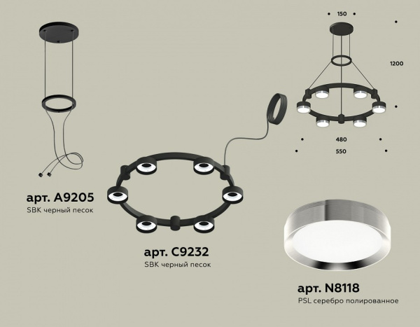 Фото Подвесная люстра Ambrella Light XR XR92051101