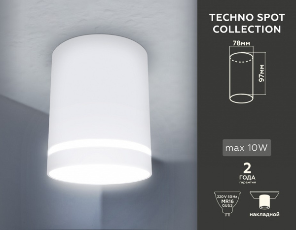 Фото Накладной светильник Ambrella Light TN TN3202
