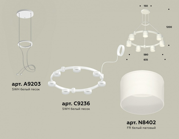 Открыть Подвесная люстра Ambrella Light XR XR92031604 Фото Подвесная люстра Ambrella Light XR XR92031604