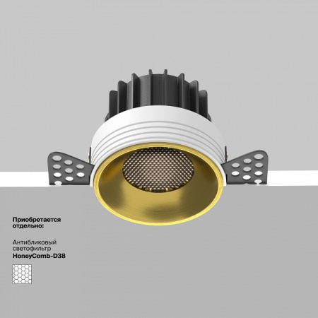 Фото Встраиваемый светильник Maytoni Round DL058-12W4K-TRS-BS