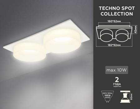 Открыть Встраиваемый светильник Ambrella Light TN TN1317 Фото Встраиваемый светильник Ambrella Light TN TN1317
