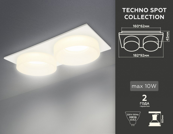 Фото Встраиваемый светильник Ambrella Light TN TN1317