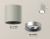 Открыть Накладной светильник Ambrella Light XS XS7533023 Фото Накладной светильник Ambrella Light XS XS7533023