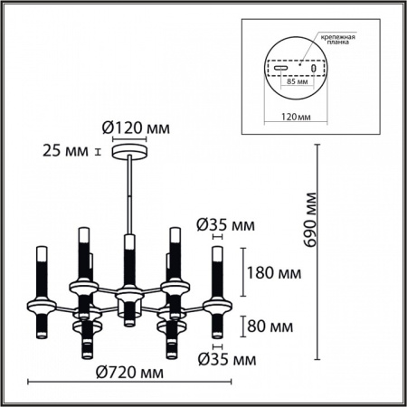 Фото Люстра на штанге Lumion Tamaresa 8112/18