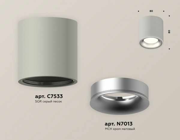 Открыть Накладной светильник Ambrella Light XS XS7533023 Фото Накладной светильник Ambrella Light XS XS7533023