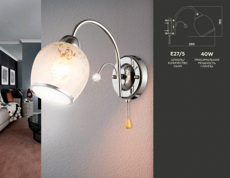 Открыть Бра Ambrella Light TR TR3194 Фото Бра Ambrella Light TR TR3194