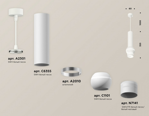 Открыть Подвесной светильник Ambrella Light XP XP1101011 Фото Подвесной светильник Ambrella Light XP XP1101011