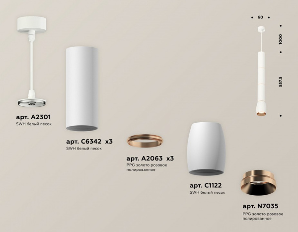 Открыть Подвесной светильник Ambrella Light XP XP1122045 Фото Подвесной светильник Ambrella Light XP XP1122045