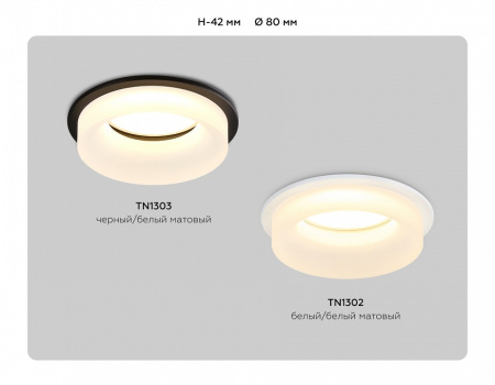 Открыть Встраиваемый светильник Ambrella Light TN TN1302 Фото Встраиваемый светильник Ambrella Light TN TN1302