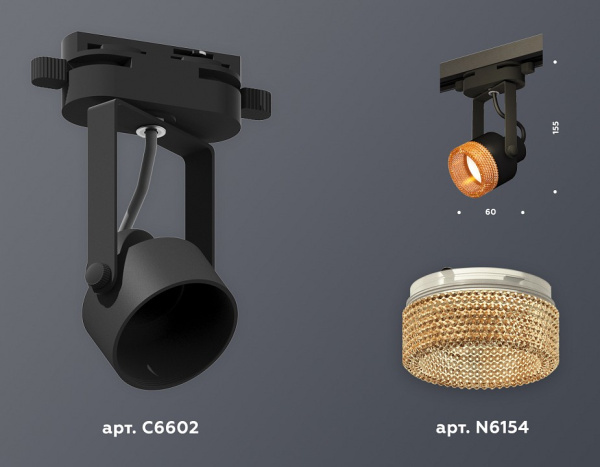 Фото Светильник на штанге Ambrella Light XT XT6602064
