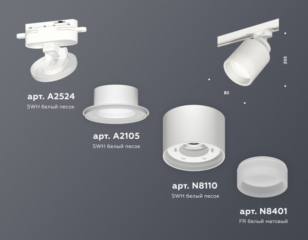Открыть Светильник на штанге Ambrella Light XT XT8110001 Фото Светильник на штанге Ambrella Light XT XT8110001
