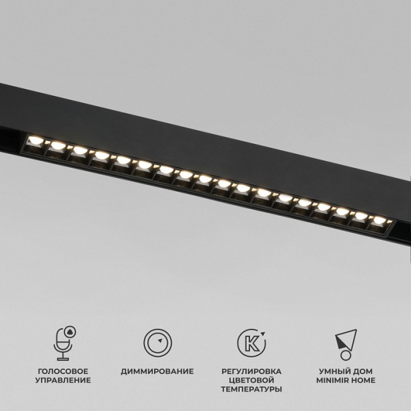 Фото Встраиваемый светильник Elektrostandard Slim Magnetic a066585