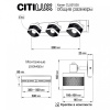 Открыть Бра Citilux Хаген CL531535 Фото Бра Citilux Хаген CL531535