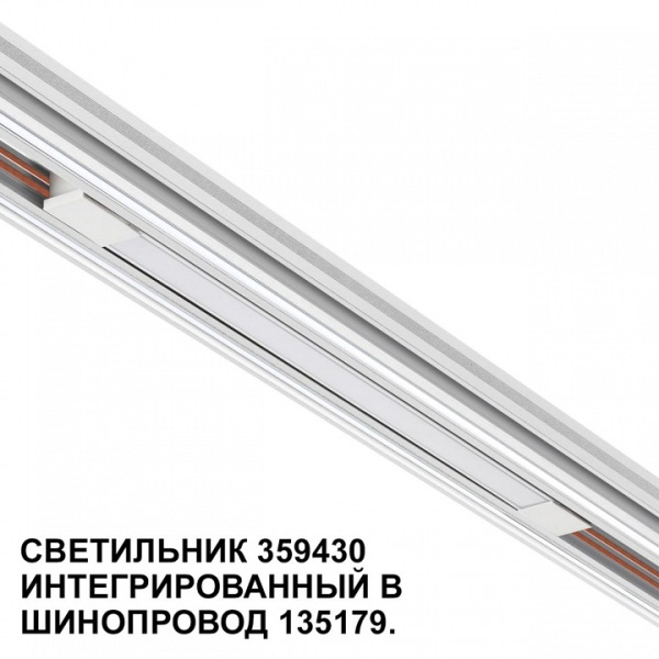 Фото Встраиваемый светильник Novotech Flum 359430
