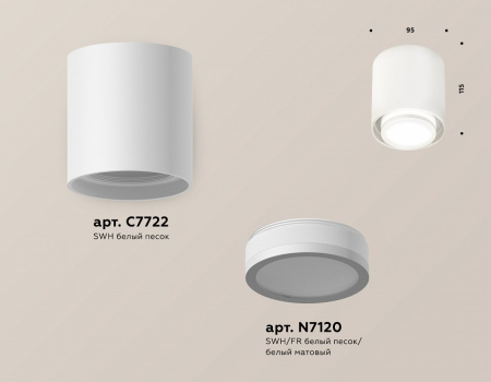 Открыть Накладной светильник Ambrella Light XS XS7722016 Фото Накладной светильник Ambrella Light XS XS7722016