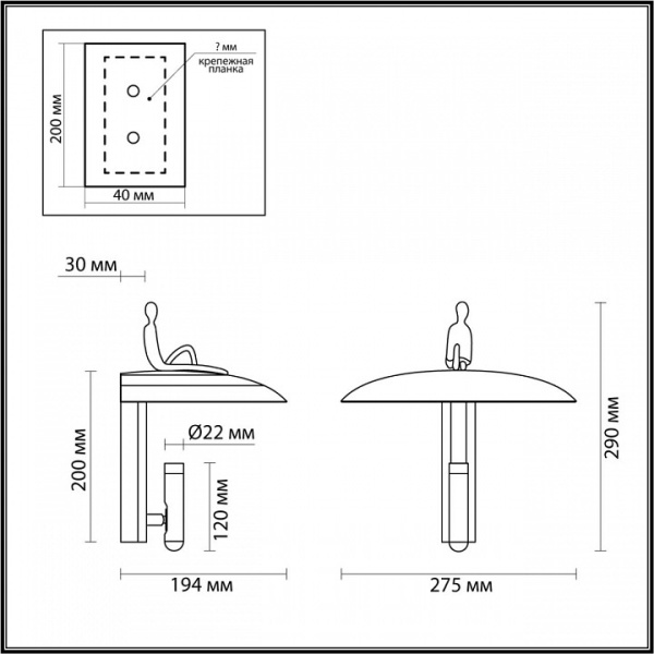 Фото Бра Odeon Light Shadow 7024/7WL