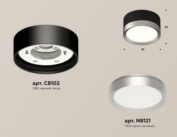 Открыть Накладной светильник Ambrella Light XS XS8102003 Фото Накладной светильник Ambrella Light XS XS8102003