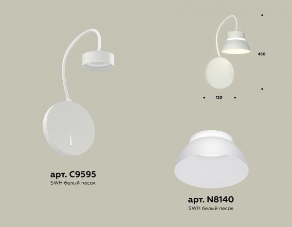 Фото Бра Ambrella Light XB XB9595100