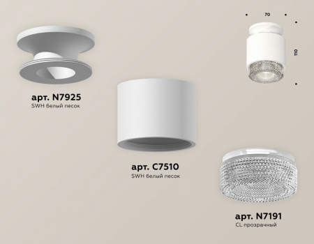 Открыть Накладной светильник Ambrella Light XS XS7510042 Фото Накладной светильник Ambrella Light XS XS7510042