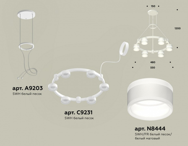 Фото Подвесная люстра Ambrella Light XR XR92031202