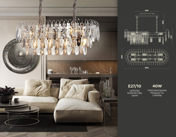 Открыть Подвесной светильник Ambrella Light TR TR5259 Фото Подвесной светильник Ambrella Light TR TR5259