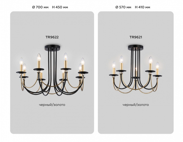 Открыть Люстра на штанге Ambrella Light TR TR9622 Фото Люстра на штанге Ambrella Light TR TR9622
