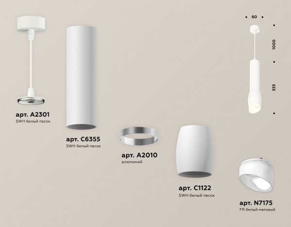 Открыть Подвесной светильник Ambrella Light XP XP1122003 Фото Подвесной светильник Ambrella Light XP XP1122003