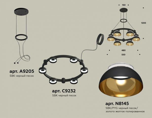 Фото Подвесная люстра Ambrella Light XR XR92051002
