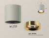 Открыть Накладной светильник Ambrella Light XS XS7533024 Фото Накладной светильник Ambrella Light XS XS7533024