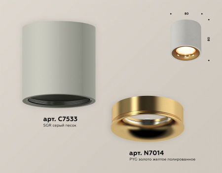 Открыть Накладной светильник Ambrella Light XS XS7533024 Фото Накладной светильник Ambrella Light XS XS7533024